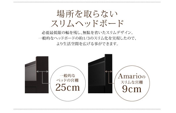 新作高品質 〔組立設置料込〕棚付 シングルの通販はau PAY マーケット - フジックス|商品ロットナンバー:29915 チェストベッド 〔Amario〕アーマリオ 〔薄型スタンダードポケットコイルマットレス付き〕 セールHOT