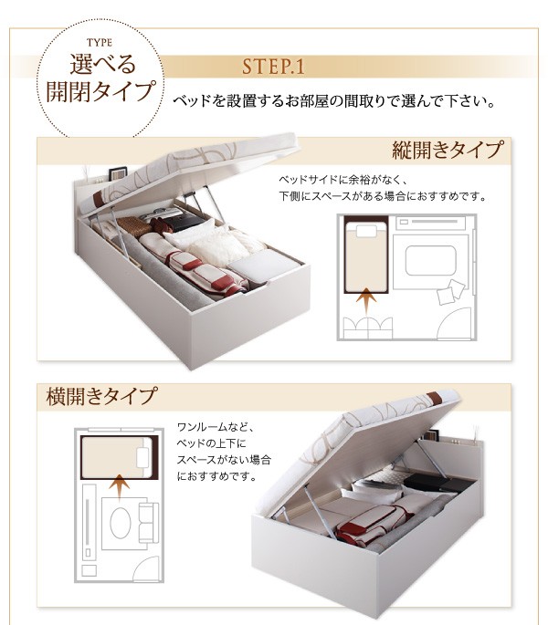 正規品大得価 跳ね上げベッド ラージ NAの通販はau PAY マーケット - フジックス|商品ロットナンバー:230858835 〔Pratipue〕 〔羊毛入りゼルトスプリングマットレス付き〕 縦開き シングル 定番HOT