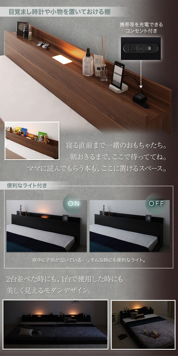 国産限定品 大型フロアベッド 〔マットレス色〕BKの通販はau PAY マーケット - フジックス|商品ロットナンバー 〔ENTRE〕 〔プレミアムボンネルコイルマットレス付き〕 ワイドK240(SD×2) 〔フレーム色〕WBR 得価超特価