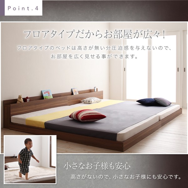 国産限定品 大型フロアベッド 〔マットレス色〕BKの通販はau PAY マーケット - フジックス|商品ロットナンバー 〔ENTRE〕 〔プレミアムボンネルコイルマットレス付き〕 ワイドK240(SD×2) 〔フレーム色〕WBR 得価超特価