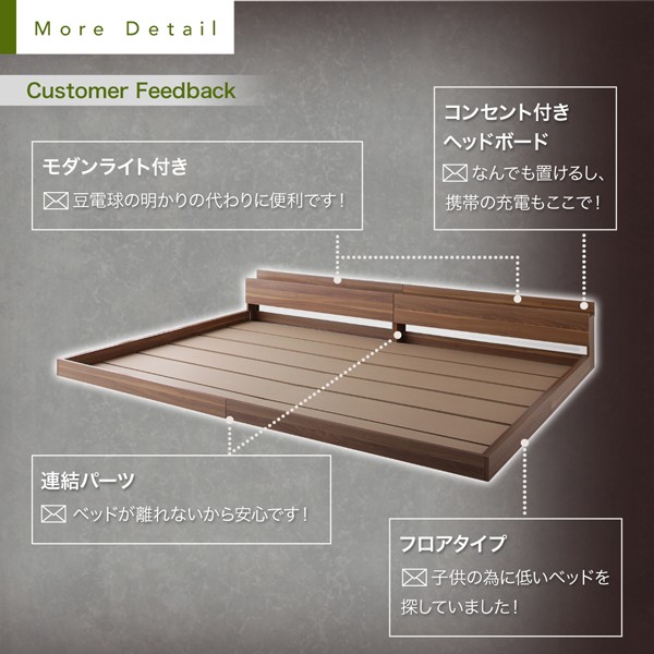 国産限定品 大型フロアベッド 〔マットレス色〕BKの通販はau PAY マーケット - フジックス|商品ロットナンバー 〔ENTRE〕 〔プレミアムボンネルコイルマットレス付き〕 ワイドK240(SD×2) 〔フレーム色〕WBR 得価超特価