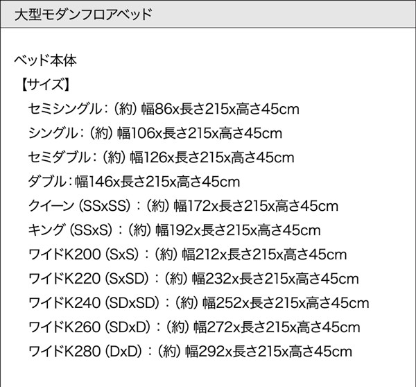 国産限定品 大型フロアベッド 〔マットレス色〕BKの通販はau PAY マーケット - フジックス|商品ロットナンバー 〔ENTRE〕 〔プレミアムボンネルコイルマットレス付き〕 ワイドK240(SD×2) 〔フレーム色〕WBR 得価超特価