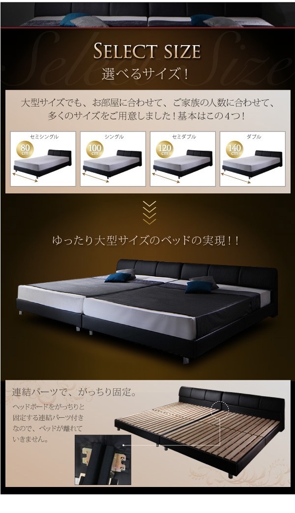 お買い得人気SALE レザーベッド 〔ヴィルヘルム〕 〔スタンダードボンネルコイルマットレス付き〕 クイーン(SS×2) 〔フレーム色〕白 〔マットレス色〕黒の通販はau PAY マーケット - フジックス|商品ロットナ 人気最安値