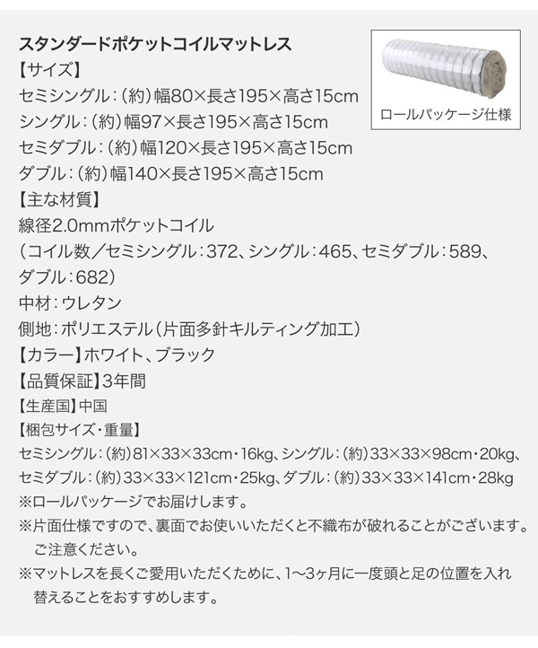 お買い得人気SALE レザーベッド 〔ヴィルヘルム〕 〔スタンダードボンネルコイルマットレス付き〕 クイーン(SS×2) 〔フレーム色〕白 〔マットレス色〕黒の通販はau PAY マーケット - フジックス|商品ロットナ 人気最安値