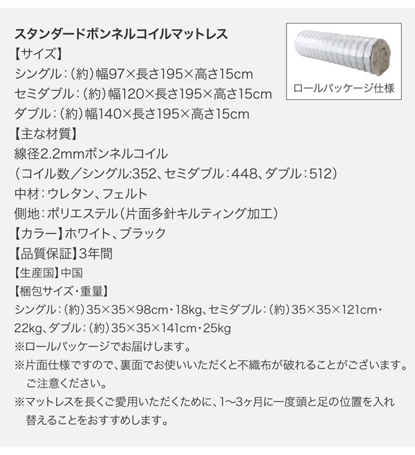 組立設置料込み〕棚・コンセント・収納付き 大型 モダンデザイン 組立設置料込み〕棚・コンセント・収納付き 大型 モダンデザイン