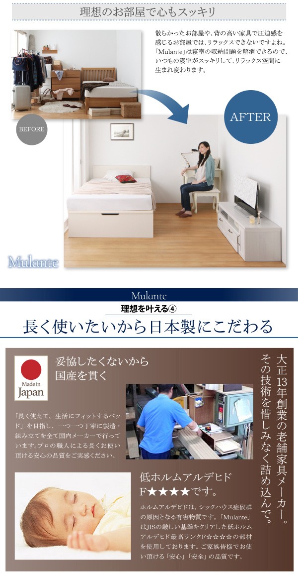 2022夏季 〔組立設置料込〕跳ね上げベッド 〔ムランテ〕〔薄型スタンダードポケットコイルマットレス付き〕 シングル レギュラー NAの通販はau PAY マーケット - フジックス|商品ロットナンバー:299 100%新品得価