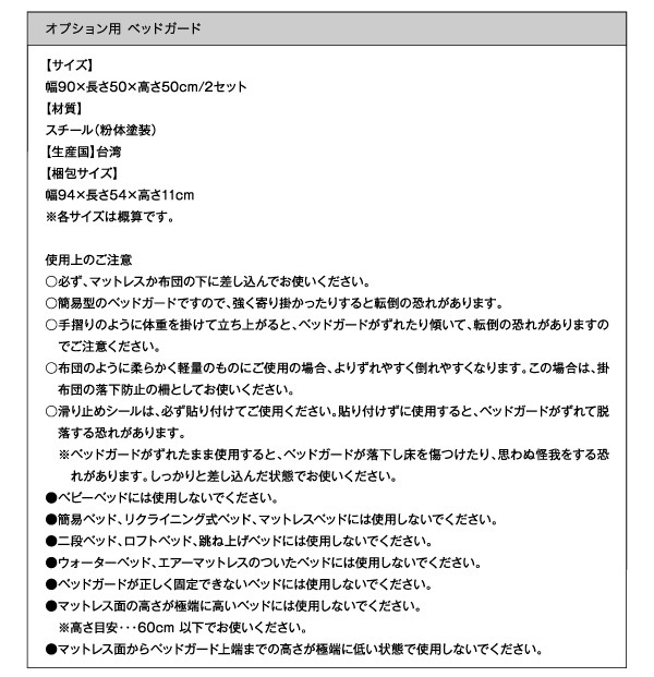 大得価好評 チェストベッド 〔TRACT〕 〔薄型プレミアムボンネルコイルマットレス付き〕 A+C ワイドK240(SD×2) NAの通販はau PAY マーケット - フジックス|商品ロットナンバー:299158821 爆買い大得価