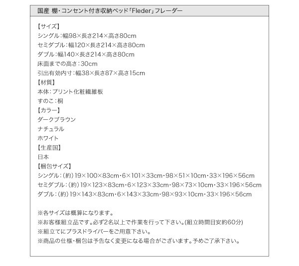 即納セール 収納ベッド ホワイト 〔マット〕アイボリーの通販はau PAY マーケット - フジックス|商品ロットナンバー:305563934 Fleder 〔薄型抗菌国産ポケットコイルマット付〕 すのこ シングル 通販お得