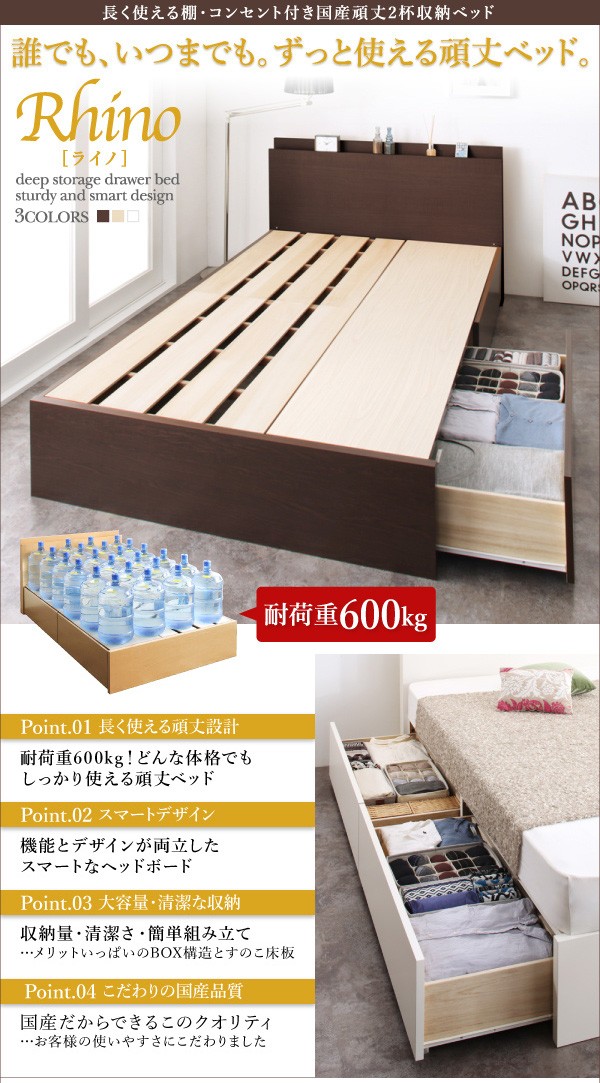 品質保証人気SALE 収納ベッド 〔ライノ〕 〔スタンダードポケットコイルマット付〕 セミダブル ダークブラウン 〔マット〕ホワイトの通販はau PAY マーケット - フジックス|商品ロットナンバー:260858964 定番