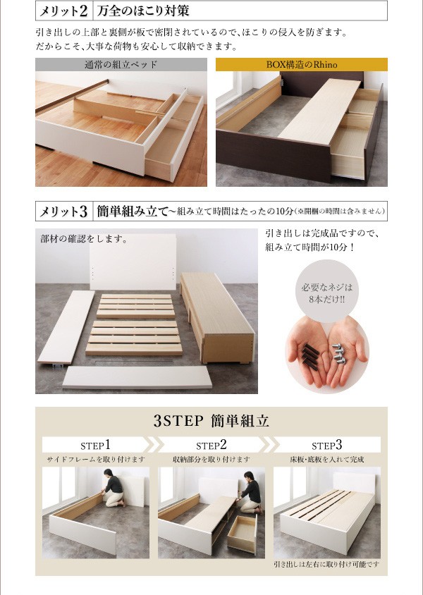 品質保証人気SALE 収納ベッド 〔ライノ〕 〔スタンダードポケットコイルマット付〕 セミダブル ダークブラウン 〔マット〕ホワイトの通販はau PAY マーケット - フジックス|商品ロットナンバー:260858964 定番