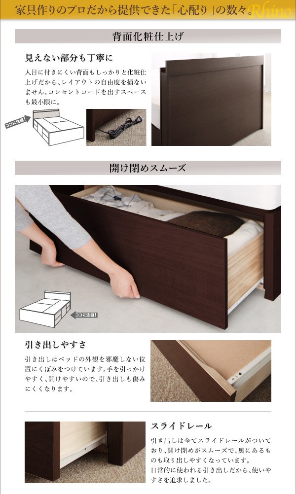品質保証人気SALE 収納ベッド 〔ライノ〕 〔スタンダードポケットコイルマット付〕 セミダブル ダークブラウン 〔マット〕ホワイトの通販はau PAY マーケット - フジックス|商品ロットナンバー:260858964 定番