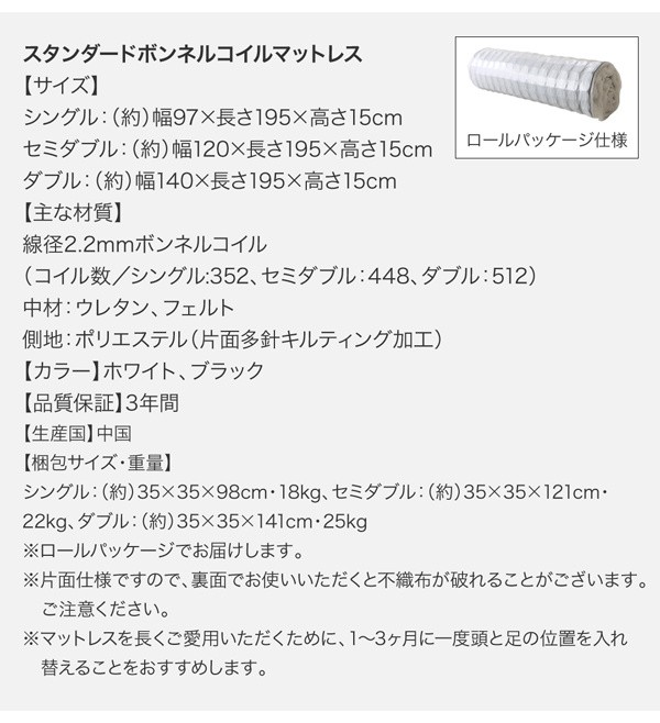 品質保証人気SALE 収納ベッド 〔ライノ〕 〔スタンダードポケットコイルマット付〕 セミダブル ダークブラウン 〔マット〕ホワイトの通販はau PAY マーケット - フジックス|商品ロットナンバー:260858964 定番