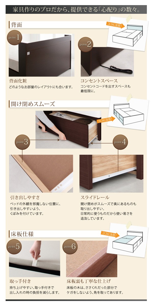 お得即納 連結収納ベッド ワイドK240(SD×2) ダークブラウンの通販はau PAY マーケット - フジックス|商品ロットナンバー:260858061 Ernesti すのこ 〔スタンダードポケットコイルマット付〕 A+B 代引不可