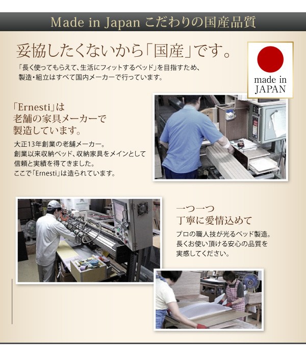 お得即納 連結収納ベッド ワイドK240(SD×2) ダークブラウンの通販はau PAY マーケット - フジックス|商品ロットナンバー:260858061 Ernesti すのこ 〔スタンダードポケットコイルマット付〕 A+B 代引不可