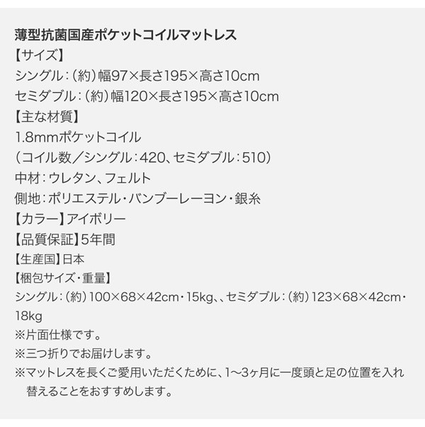 お得即納 連結収納ベッド ワイドK240(SD×2) ダークブラウンの通販はau PAY マーケット - フジックス|商品ロットナンバー:260858061 Ernesti すのこ 〔スタンダードポケットコイルマット付〕 A+B 代引不可