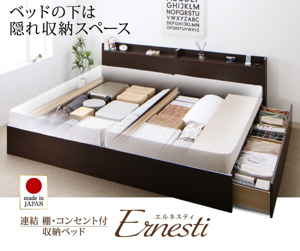 低価本物保証 連結収納ベッド Ernesti 床板 〔薄型抗菌国産ポケットコイルマット付〕 床板 A(S)+B(SD) ワイドK220 ホワイトの通販はau PAY マーケット - フジックス|商品ロットナンバー:305567519 限定SALE100%新品
