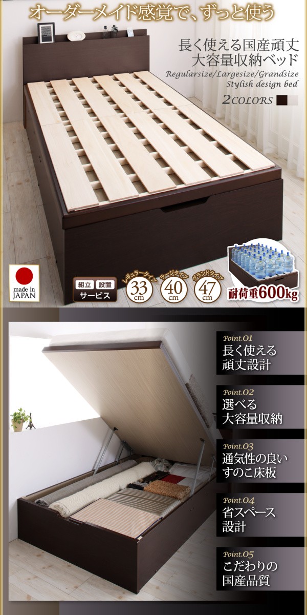 2022正規品⒒ 〔組立設置料込〕跳上げベッド WH 〔マット〕ブラックの通販はau PAY マーケット - フジックス|商品ロットナンバー:305564 ベルグ 〔ゼルトスプリングマット付〕 縦開き シングル レギュラー 赤字超特価HOT
