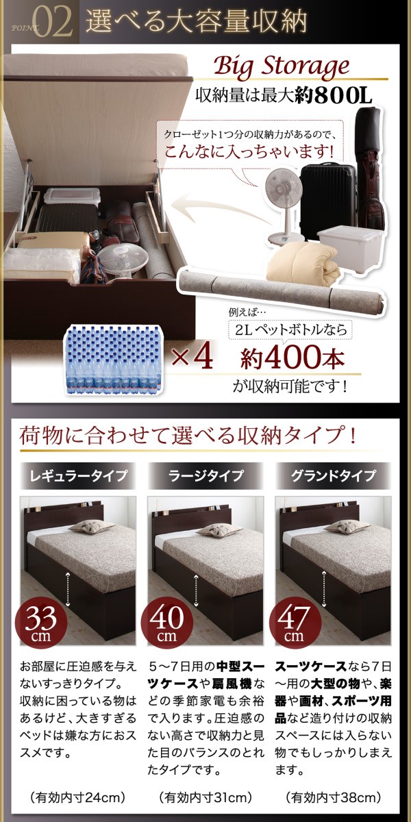 最新品 跳上げベッド WH 〔マット〕WHの通販はau PAY マーケット - フジックス|商品ロットナンバー:305564073 ベルグ 〔薄型スタンダードボンネルコイルマット付〕 縦開き シングル グランド 限定品格安