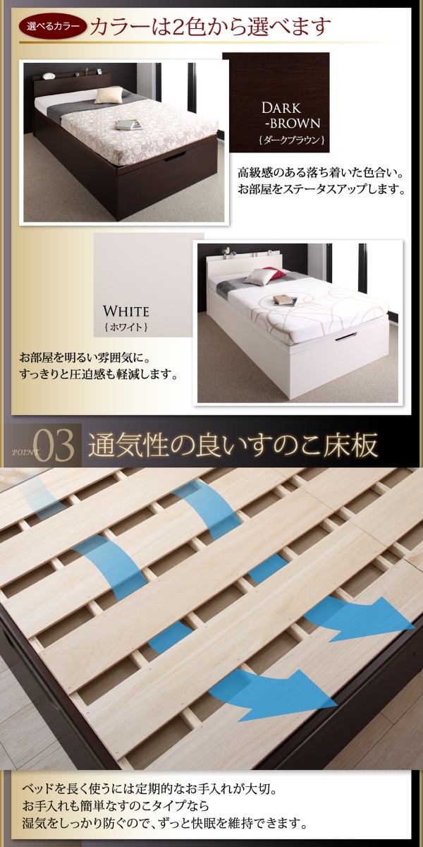 最新品 跳上げベッド WH 〔マット〕WHの通販はau PAY マーケット - フジックス|商品ロットナンバー:305564073 ベルグ 〔薄型スタンダードボンネルコイルマット付〕 縦開き シングル グランド 限定品格安