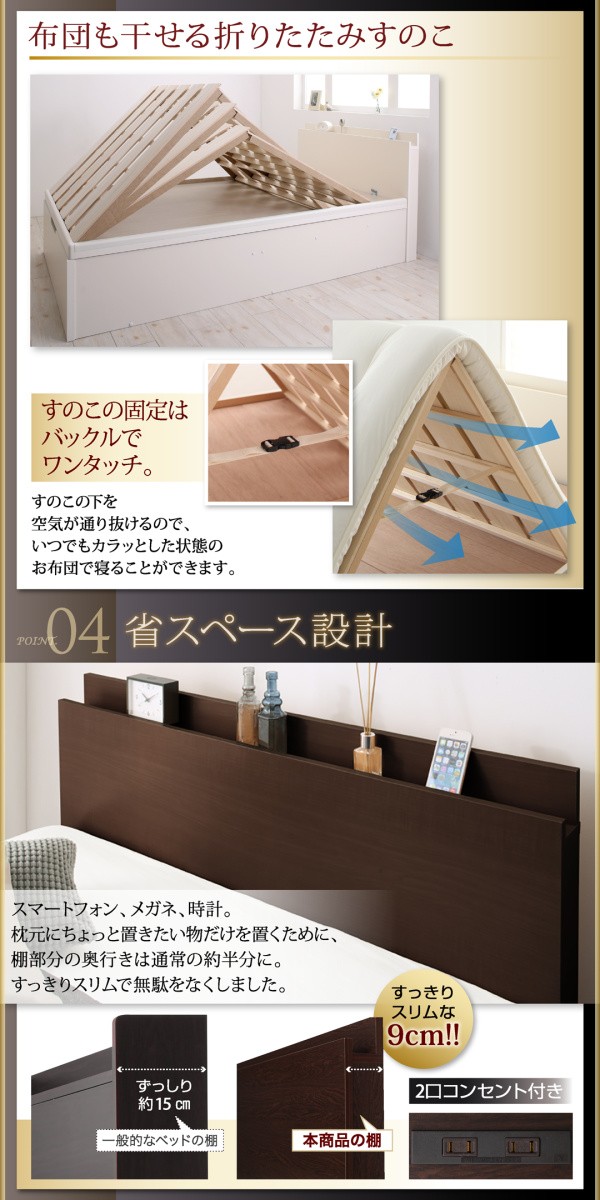 最新品 跳上げベッド WH 〔マット〕WHの通販はau PAY マーケット - フジックス|商品ロットナンバー:305564073 ベルグ 〔薄型スタンダードボンネルコイルマット付〕 縦開き シングル グランド 限定品格安