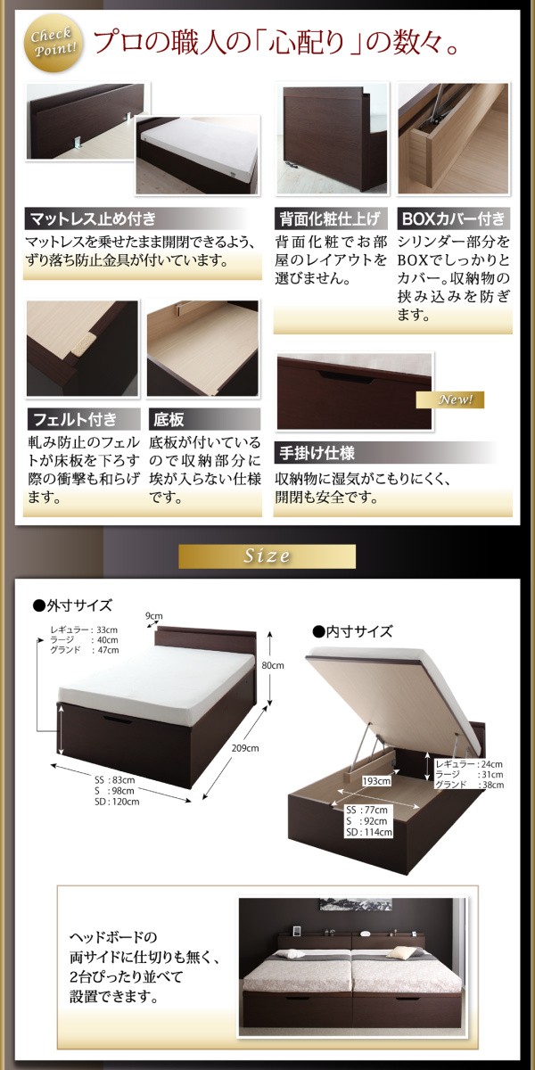 最新品 跳上げベッド WH 〔マット〕WHの通販はau PAY マーケット - フジックス|商品ロットナンバー:305564073 ベルグ 〔薄型スタンダードボンネルコイルマット付〕 縦開き シングル グランド 限定品格安