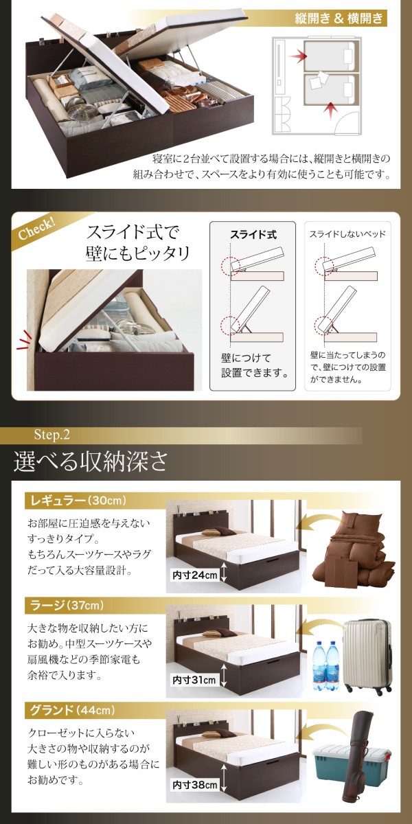 セット 跳上げベッド レギュラー 〔マット〕灰の通販はau PAY マーケット - フジックス|商品ロットナンバー:305564514 レナーチ ダークブラウン 〔ゼルトスプリングマット付〕 横開き セミダブル ❖キルト