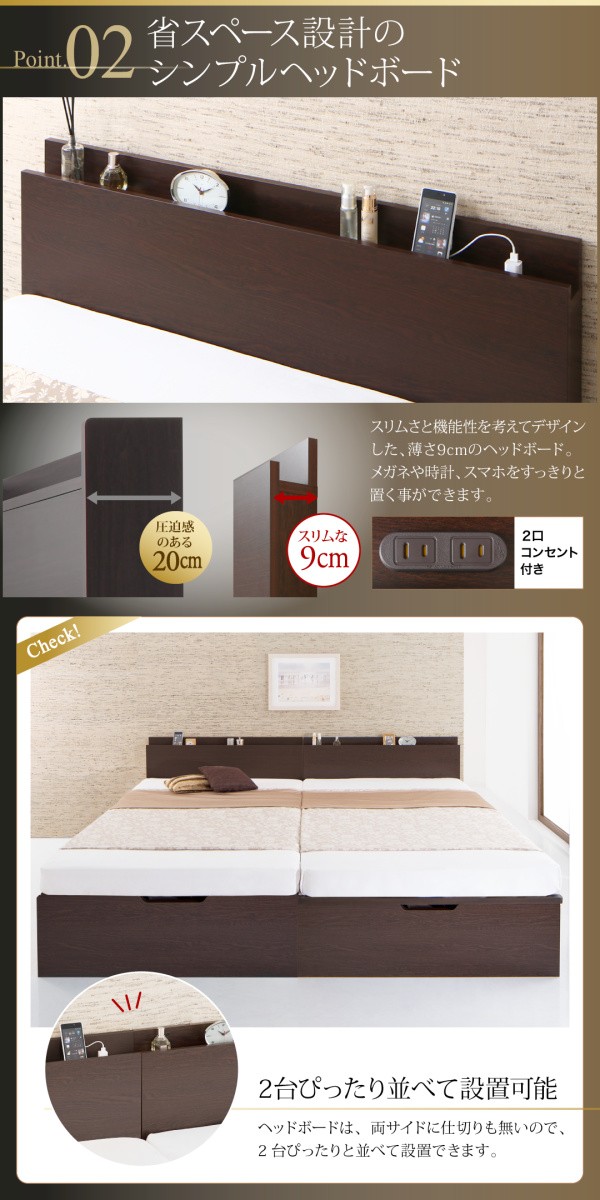 プレミアム§ 〔組立設置料込み〕跳上げベッド セミダブル レギュラーの通販はau PAY マーケット - フジックス|商品ロットナ レナーチ ダークブラウン 〔薄型プレミアムボンネルコイルマット付〕 縦開き プリント