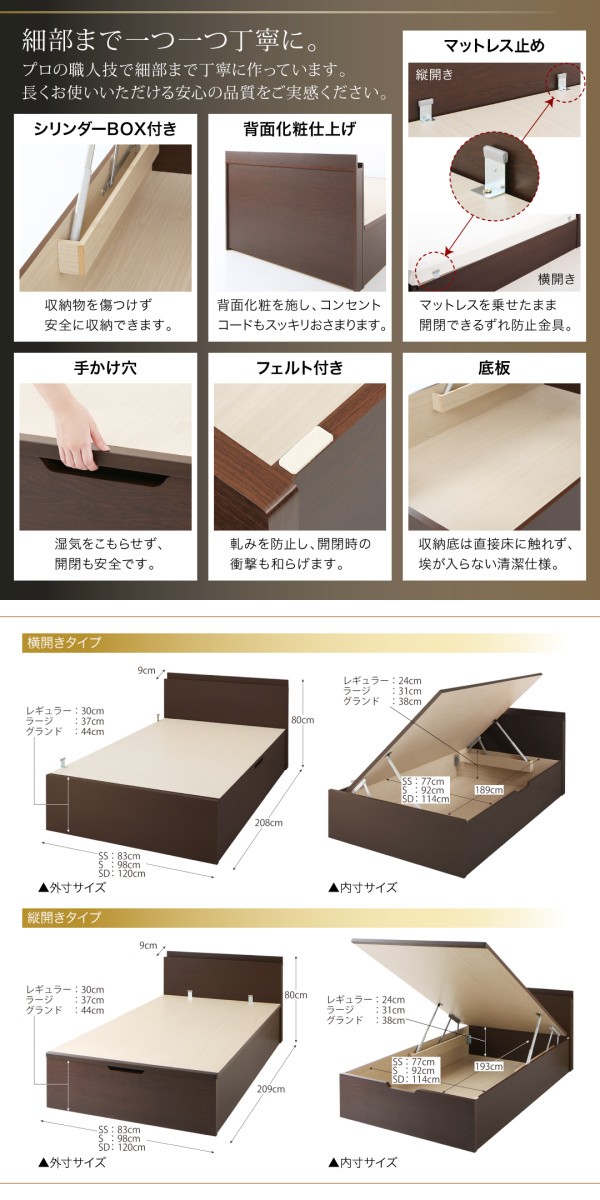 プレミアム§ 〔組立設置料込み〕跳上げベッド セミダブル レギュラーの通販はau PAY マーケット - フジックス|商品ロットナ レナーチ ダークブラウン 〔薄型プレミアムボンネルコイルマット付〕 縦開き プリント