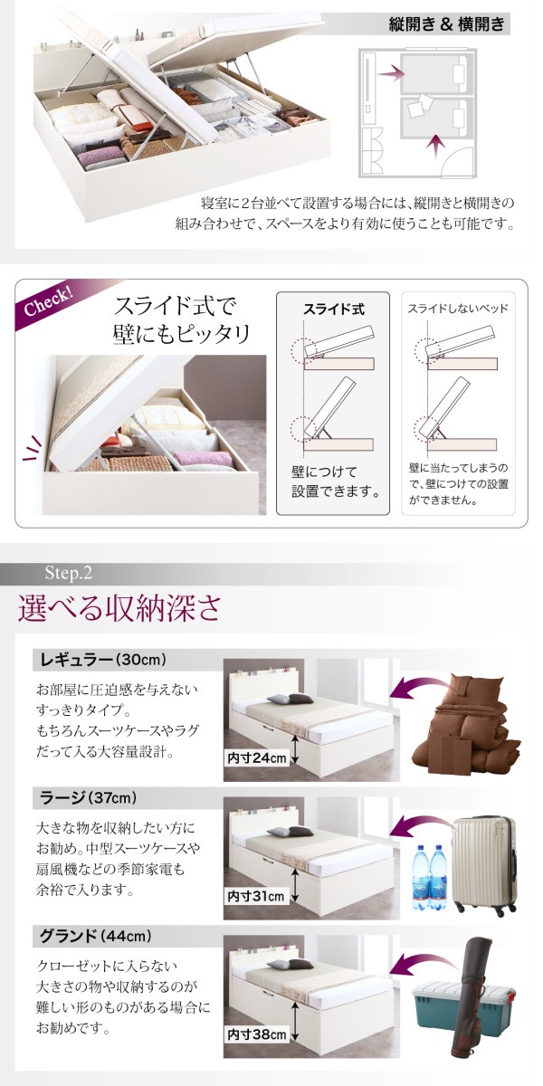 めします 跳上げベッド ラージ 〔マット〕灰の通販はau PAY マーケット - フジックス|商品ロットナンバー:230858546 レナーチ ホワイト 〔ゼルトスプリングマット付〕 縦開き シングル ホワイト