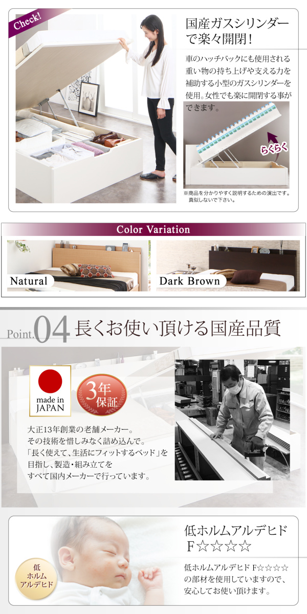 格安得価 〔組立設置料込み〕跳上げベッド シングル レギュラーの通販はau PAY マーケット - フジックス|商品ロットナンバー:230858 レナーチ ホワイト 〔羊毛入りゼルトスプリングマット付〕 縦開き 即納爆買い
