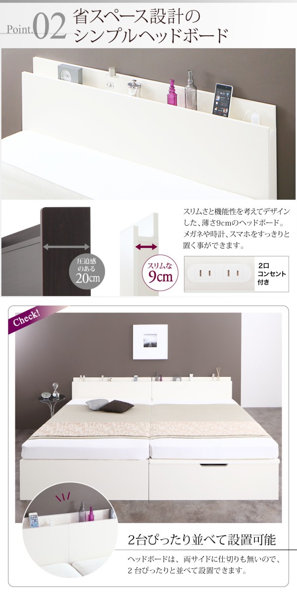 好評セール 跳上げベッド セミダブル レギュラーの通販はau PAY マーケット - フジックス|商品ロットナンバー:305563797 レナーチ ホワイト 〔薄型スタンダードポケットコイルマット付〕 縦開き 再入荷得価