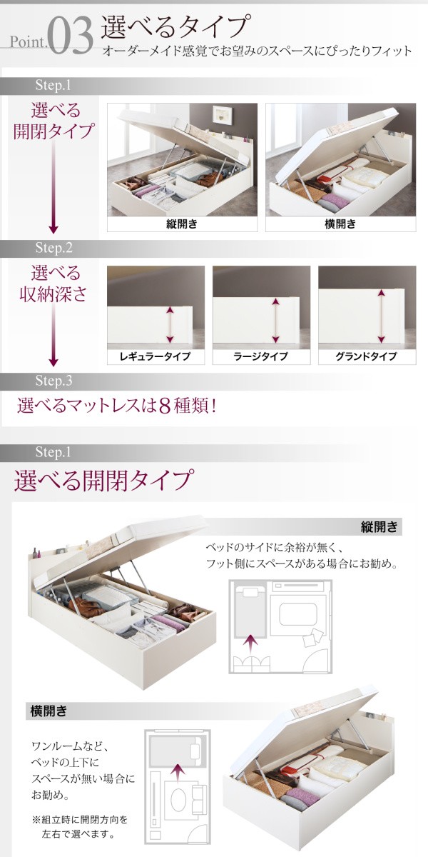 好評セール 跳上げベッド セミダブル レギュラーの通販はau PAY マーケット - フジックス|商品ロットナンバー:305563797 レナーチ ホワイト 〔薄型スタンダードポケットコイルマット付〕 縦開き 再入荷得価
