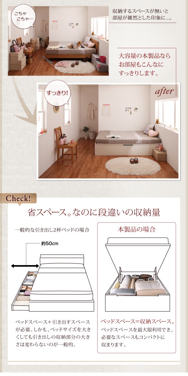 安い大人気 跳上げベッド グランド ダークブラウンの通販はau PAY マーケット - フジックス|商品ロットナンバー:305567213 Regless 〔マルチラススーパースプリングマット付〕 横開き セミダブル 即納特価