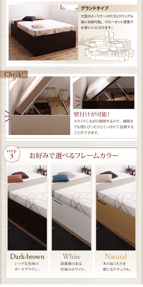 安い大人気 跳上げベッド グランド ダークブラウンの通販はau PAY マーケット - フジックス|商品ロットナンバー:305567213 Regless 〔マルチラススーパースプリングマット付〕 横開き セミダブル 即納特価