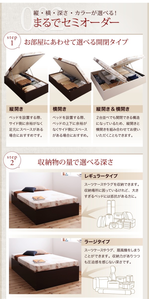 特価高品質 〔組立設置料込み〕跳上げベッド Regless 〔ベッドフレームのみ・マットレスなし〕 縦開き セミシングル レギュラー ダークブラウンの通販はau PAY マーケット - フジックス|商品ロットナン 最新品特価