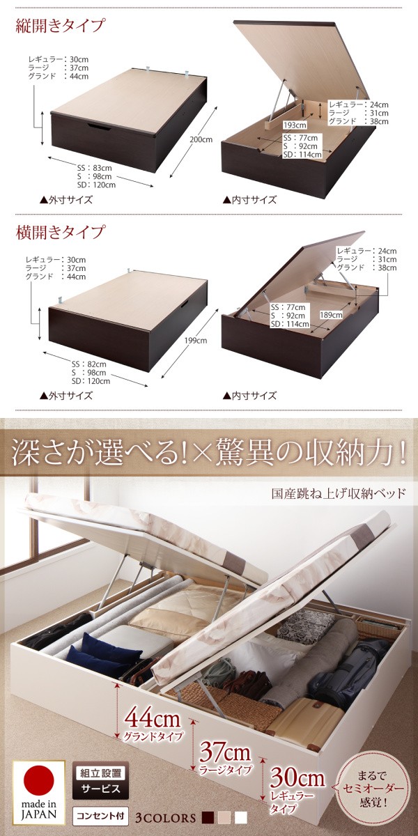 特価高品質 〔組立設置料込み〕跳上げベッド Regless 〔ベッドフレームのみ・マットレスなし〕 縦開き セミシングル レギュラー ダークブラウンの通販はau PAY マーケット - フジックス|商品ロットナン 最新品特価