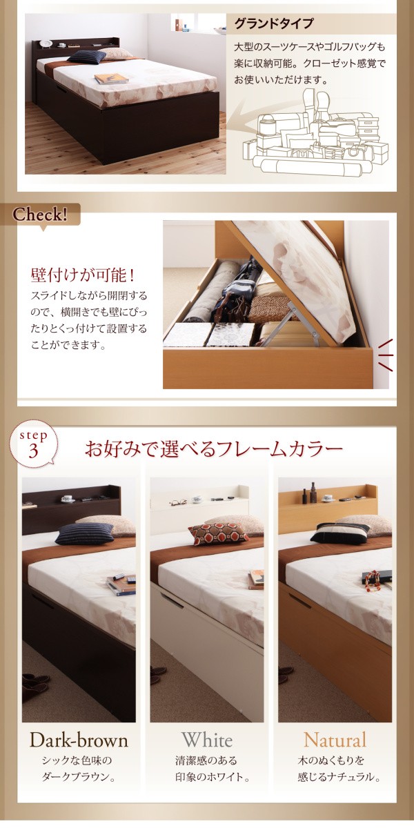 得価大得価 〔組立設置料込み〕跳上げベッド Clory 〔ベッドフレームのみ・マットレスなし〕 横開き セミダブル レギュラー ダークブラウンの通販はau PAY マーケット - フジックス|商品ロットナンバー 安い超歓迎