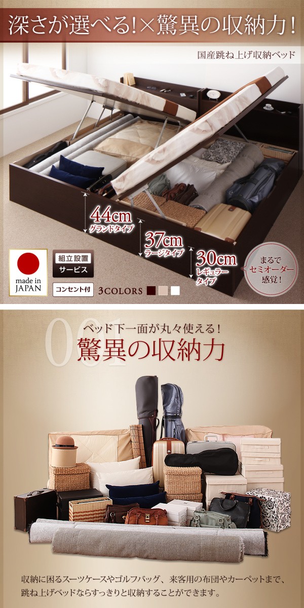 国産超激得 〔組立設置料込み〕跳上げベッド Clory 〔ゼルトスプリングマット付〕 縦開き シングル グランド ホワイト 〔マット〕ブラックの通販はau PAY マーケット - フジックス|商品ロットナンバー: 安い国産