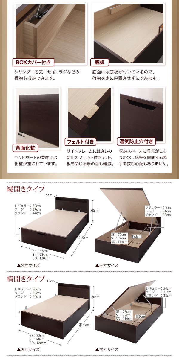 国産超激得 〔組立設置料込み〕跳上げベッド Clory 〔ゼルトスプリングマット付〕 縦開き シングル グランド ホワイト 〔マット〕ブラックの通販はau PAY マーケット - フジックス|商品ロットナンバー: 安い国産