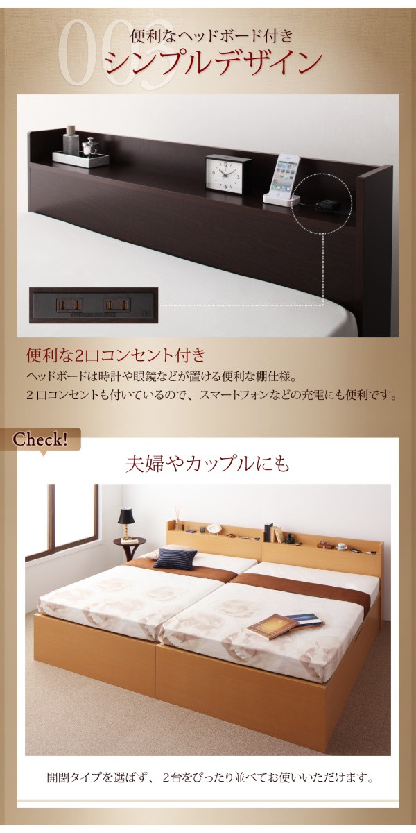 お得在庫 跳上げベッド レギュラー ダークブラウンの通販はau PAY マーケット - フジックス|商品ロットナンバー:305565566 Clory 〔薄型プレミアムボンネルコイルマット付〕 横開き セミダブル 爆買い2022