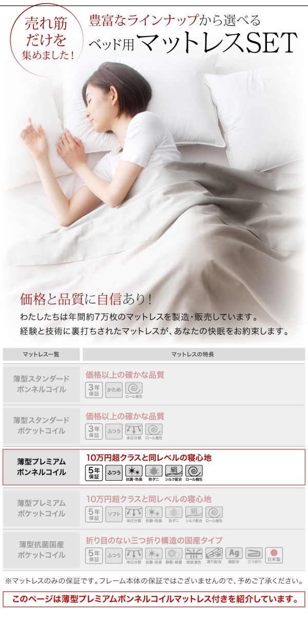 お得在庫 跳上げベッド レギュラー ダークブラウンの通販はau PAY マーケット - フジックス|商品ロットナンバー:305565566 Clory 〔薄型プレミアムボンネルコイルマット付〕 横開き セミダブル 爆買い2022