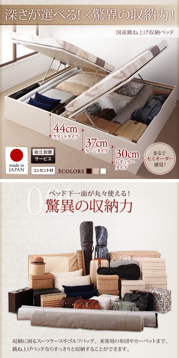 スをご 〔組立設置料込み〕跳上げベッド レギュラー ダークブラウンの通販はau PAY マーケット - フジックス|商品ロット Regless 〔薄型スタンダードポケットコイルマット付〕 縦開き セミシングル トレス