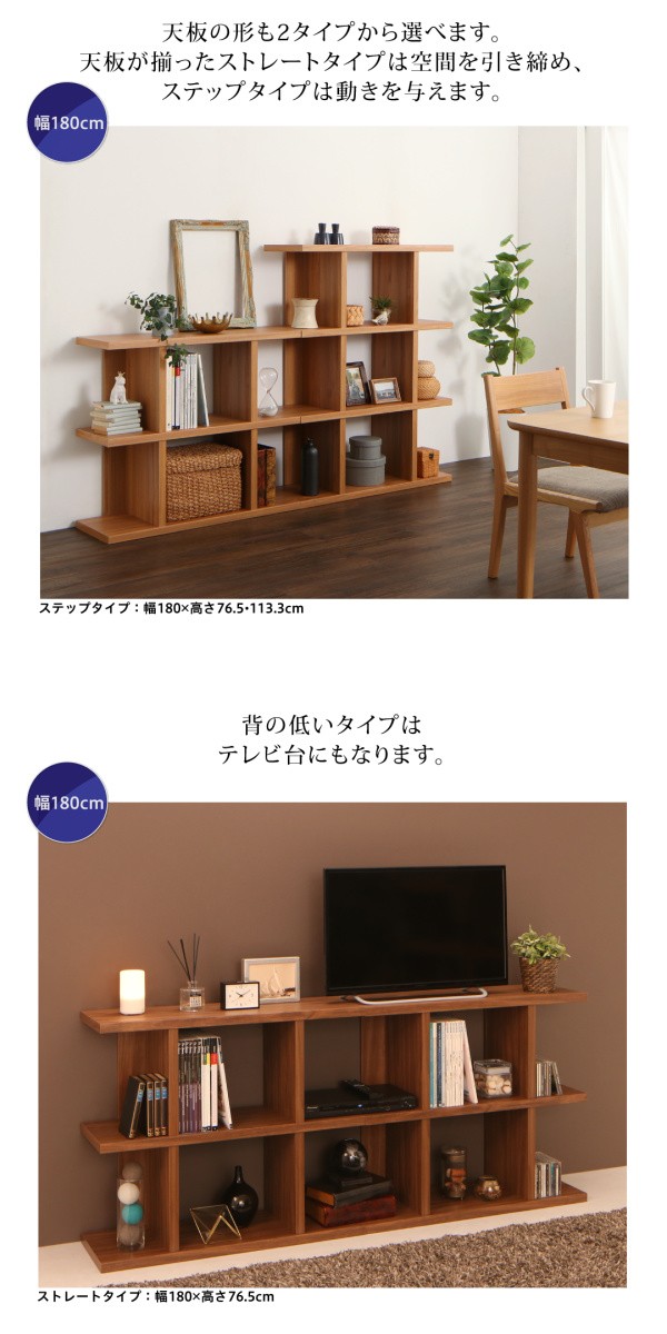 低価定番人気 ディスプレイシェルフ ワイド 〔Chesta〕チェスタ ストレートタイプ 幅180 高さ150 ナチュラルの通販はau PAY マーケット - フジックス|商品ロットナンバー:305563148 人気SALE最新作