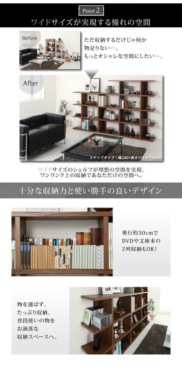 低価定番人気 ディスプレイシェルフ ワイド 〔Chesta〕チェスタ ストレートタイプ 幅180 高さ150 ナチュラルの通販はau PAY マーケット - フジックス|商品ロットナンバー:305563148 人気SALE最新作