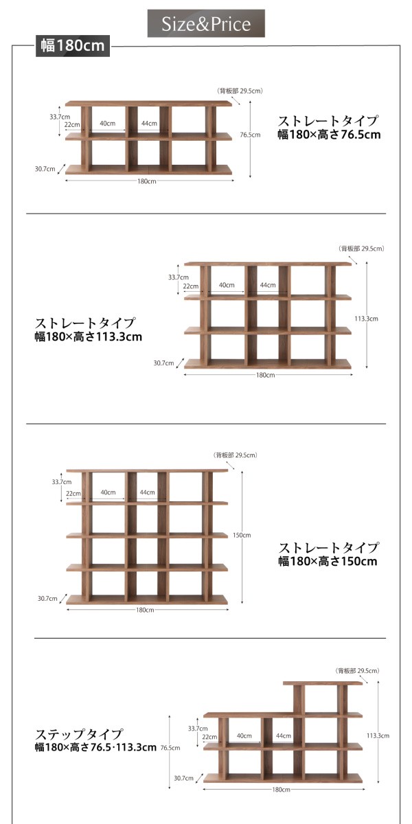 低価定番人気 ディスプレイシェルフ ワイド 〔Chesta〕チェスタ ストレートタイプ 幅180 高さ150 ナチュラルの通販はau PAY マーケット - フジックス|商品ロットナンバー:305563148 人気SALE最新作