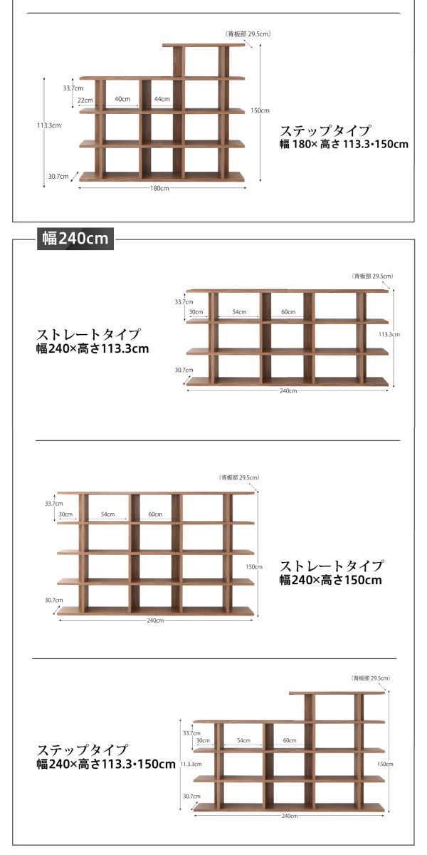 低価定番人気 ディスプレイシェルフ ワイド 〔Chesta〕チェスタ ストレートタイプ 幅180 高さ150 ナチュラルの通販はau PAY マーケット - フジックス|商品ロットナンバー:305563148 人気SALE最新作
