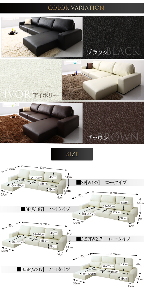 在庫あ得価 フロアコーナーカウチソファ 〔Levin〕レヴィン ソファ 単品 ロータイプ 4Pサイズ ブラックの通販はau PAY マーケット - フジックス|商品ロットナンバー:305562813 定番人気低価