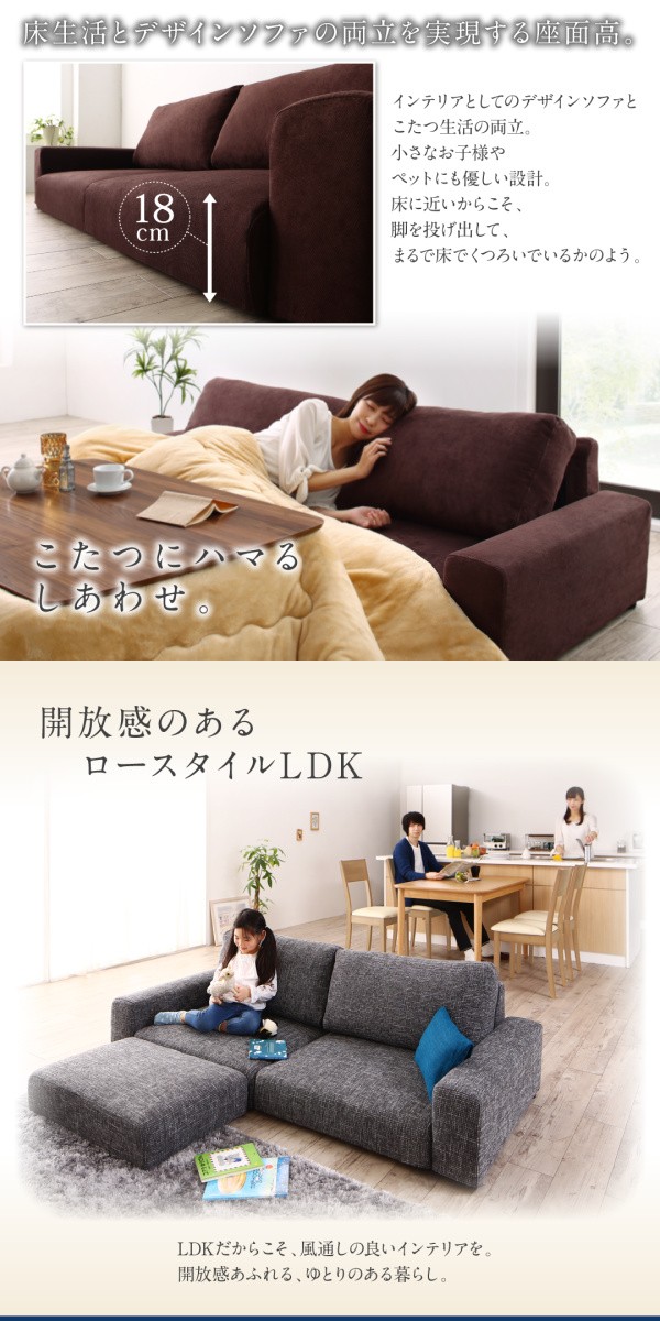 グベルト≜ ファブリック 2Pサイズ ブラウンの通販はau PAY マーケット - フジックス|商品ロットナンバー:305562705 フロアソファ 〔Lucy〕ルーシー ソファ&オットマンセット ワイド肘 ハイタイプ ┲フロアソフ