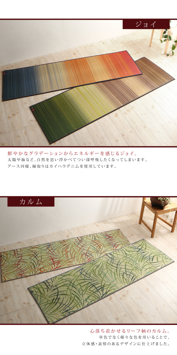 11柄から選べる デザイン国産畳ヨガマット ジョイ 60×180cm グリーン