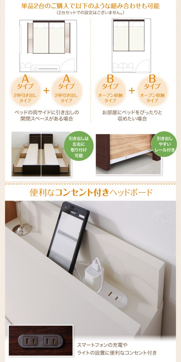 大得価即納 〔組立設置料込み〕連結ベッド Tenerezza 〔薄型抗菌国産ポケットコイルマット付〕 Bタイプ セミダブル ナチュラルの通販はau PAY マーケット - フジックス|商品ロットナンバー:322952869 正規店人気